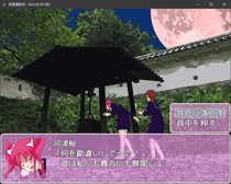和風フリーホラー【幽霊屋敷桜】