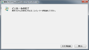 Windows6.1-KB3050265-x86.msu