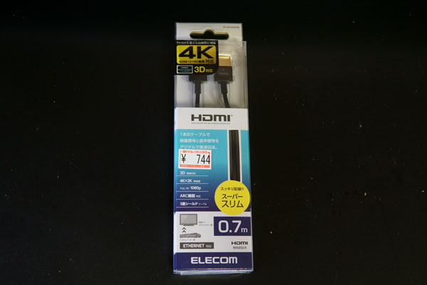 ELECOM HDMIケーブル 0.7m DH-HD14SS07BK