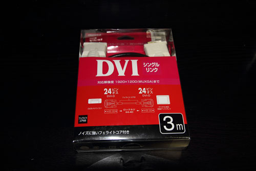 DVI-D:DVI-D シングルリンクケーブル