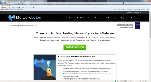 Malwarebytes | Free Anti-Malware & Internet Security Software