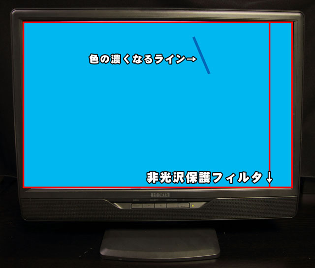 【IODATA】 LCD-AD191XB 【中古19インチ 光沢モニター】