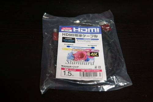 HORIC ハイスピードHDMIケーブル HDM15-894RD