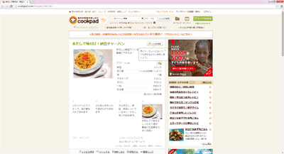 本だしで味付け！納豆チャーハン by KUMAsキッチン [クックパッド] 簡単おいしいみんなのレシピが182万品