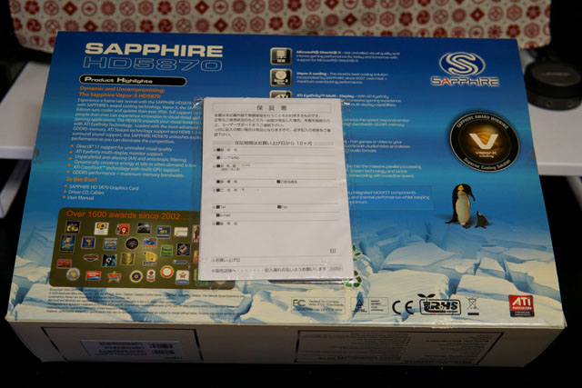 【グラボ】SAPPHIRE VAPOR-X HD 5870 1G GDDR5 【中古】