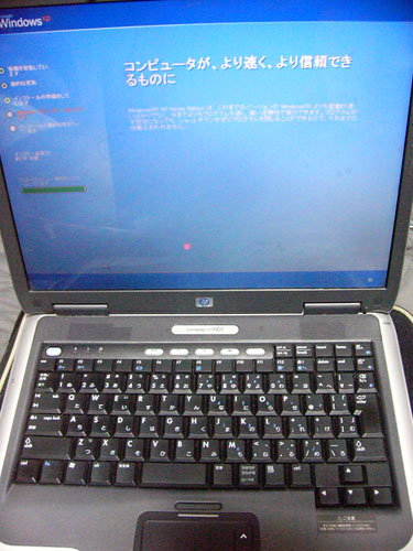 HP Compaq Business Notebook nx9005　99,800円　6月16日発売