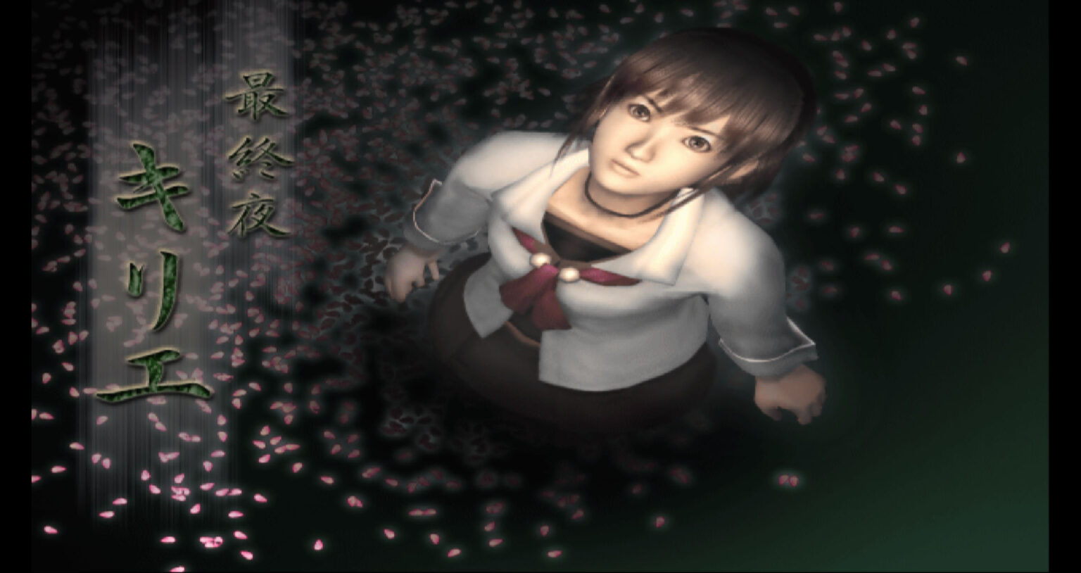【PS2版 零~zero~】最終夜 キリエ(18夜) – Retro & Horror Games