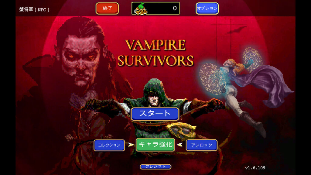 【初プレイ】Vampire Survivors 01