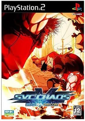 SNK VS. CAPCOM SVC CHAOS（PS2）