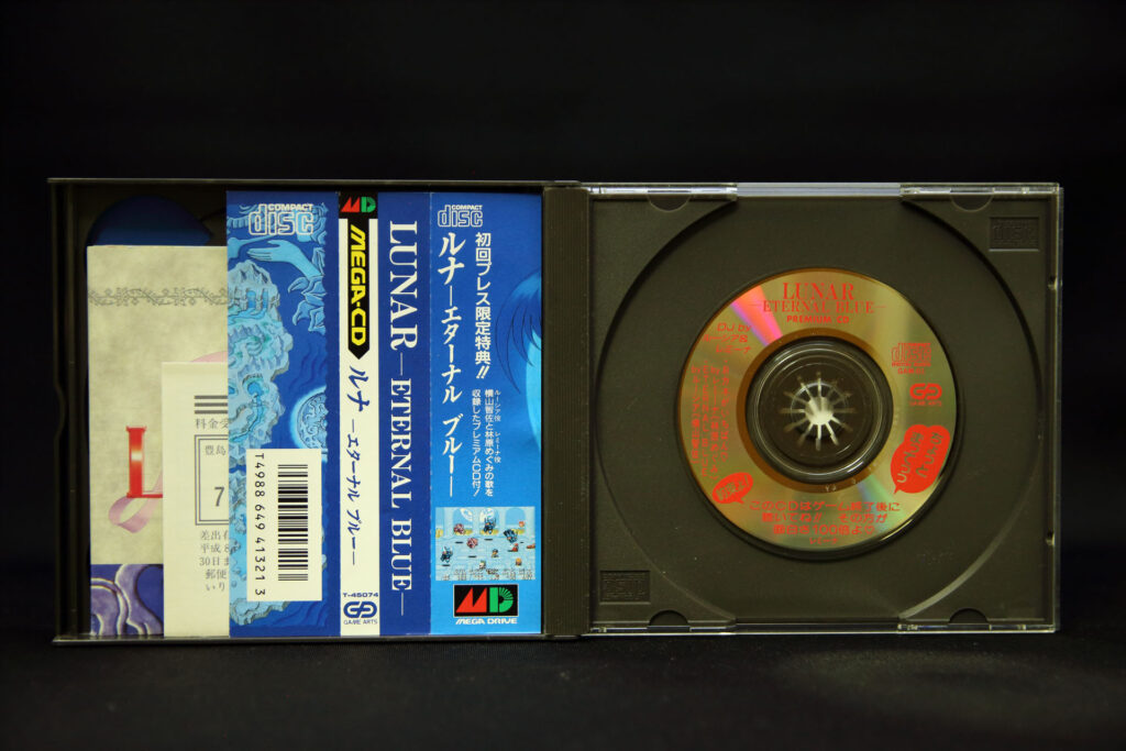【メガCD】LUNAR ETERNAL BLUE